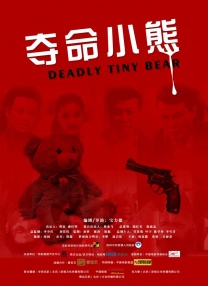 朱竹清乱世浮殇小说免费阅读